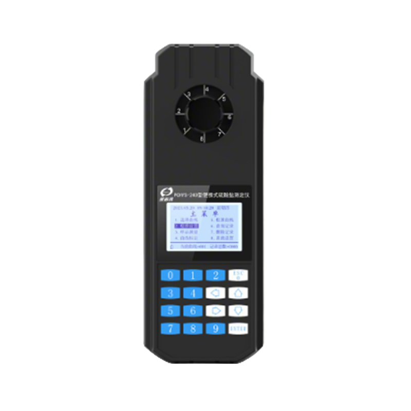 深昌鸿PWN-820D便携式水质测定仪