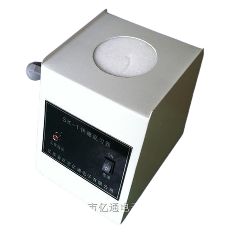 亿通仪器SK－1D快速混匀器