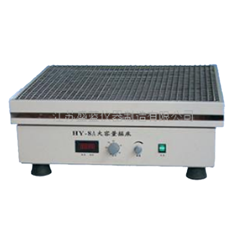 江苏盛蓝大容量振荡器HY-8D